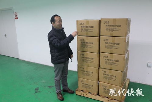 蘇州高新區企業捐贈3000只納米口罩，以科技創新助力武漢抗疫